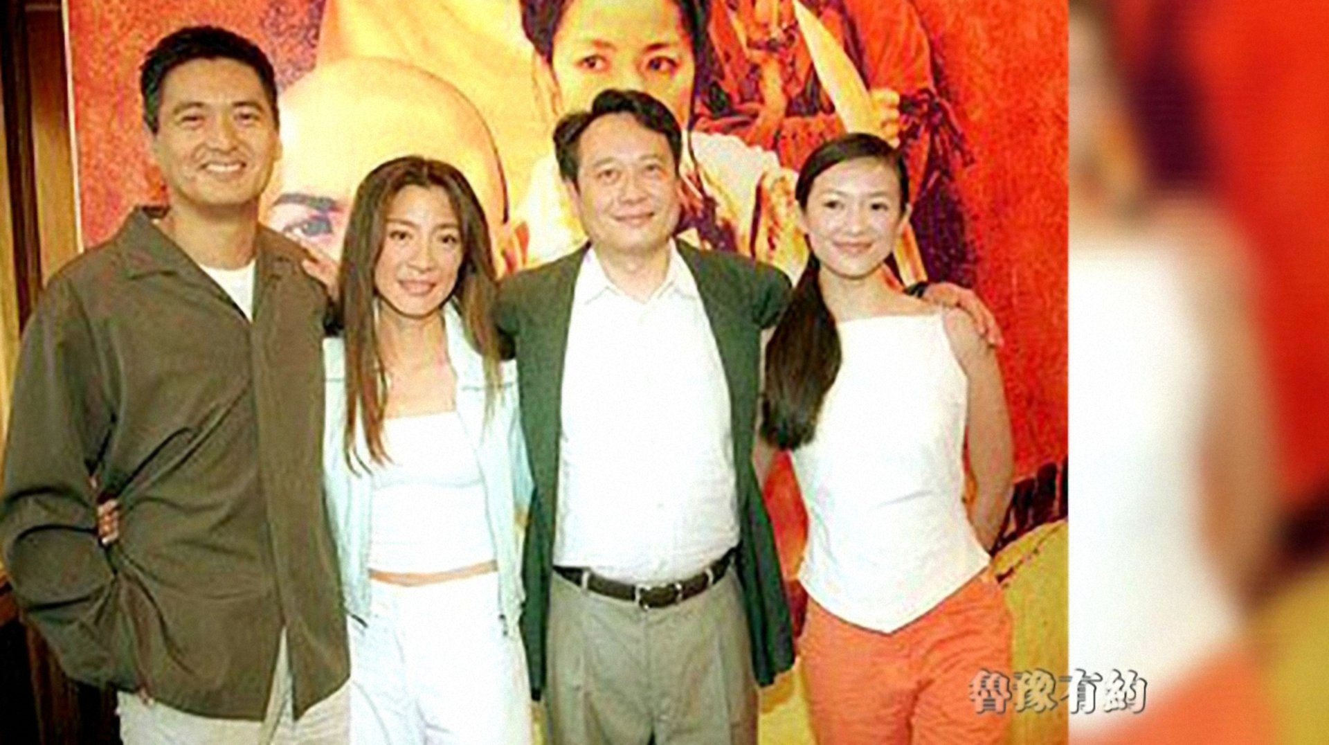 鲁豫有约 杨紫琼·十六年后再续江湖