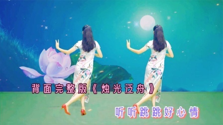 累了，听轻音乐《烛光泛舟》放松心情走几步，真舒适
