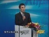 中国经济大讲堂 《中国经济大讲堂》成思危