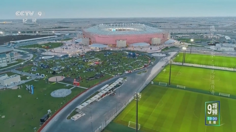 《遇见卡塔尔》 第6集 遇见沙漠传奇