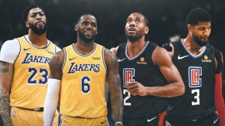 NBA流言收割机 西部高管问卷调查：没有一人认为湖人比快船强