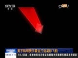 新闻直播间 《新闻直播间》 20161213 01:00