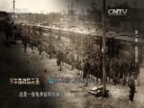 军事纪实 《军事纪实》 20150817 甲午陆战启示录 第一集 战端寻踪