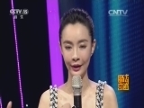 魔法奇迹 《魔法奇迹》 20151117 挑战神秘之光