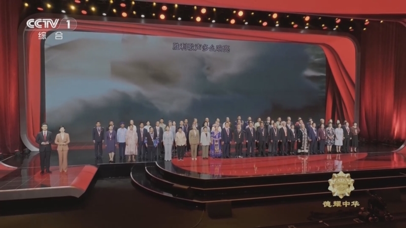 《德耀中华 第九届全国道德模范颁奖仪式》 20250617