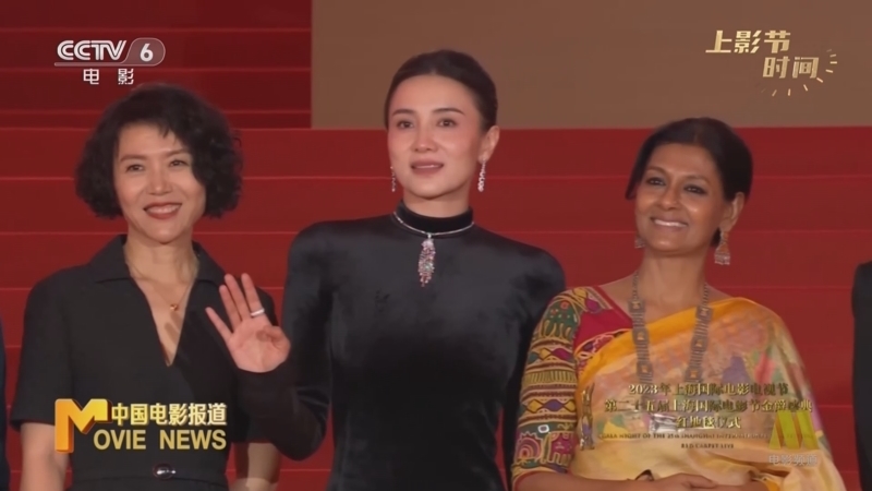 中国电影报道 《电影快讯》 20230618