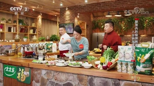 回家，吃饭 《回家吃饭》 20190313 奶油蘑菇汤 红酒牛排 什锦沙拉 虾干木须肉 大葱炒肥牛片 鲫鱼豆腐汤