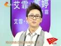 家政女皇 《家政女皇》20120925：豆浆新吃法