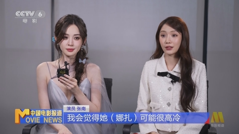 《中国电影报道》 20260115