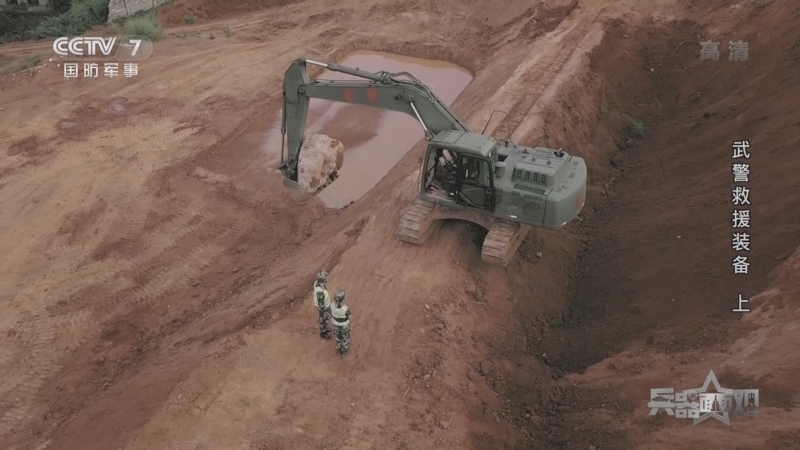 兵器面面观 《兵器面面观》 20220511 武警救援装备 上
