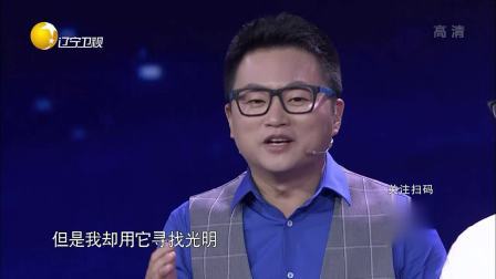 奇幻科学城 光的奥秘 各种各样的光