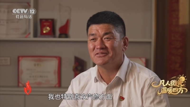道德观察 《道德观察(日播版)》 20260218 凡人微光 温暖四方