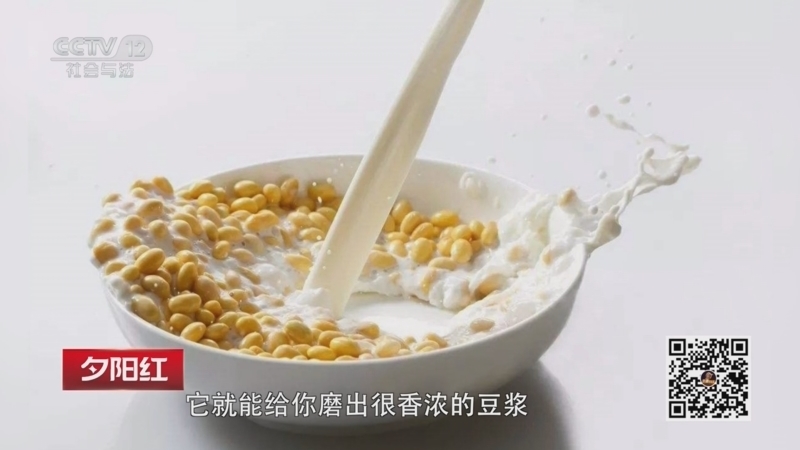 夕阳红 《夕阳红》 20260701 饮食健康有密码（2）