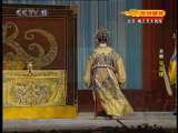 CCTV空中剧院 京剧 宇宙锋 3-3