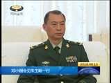 西藏新闻联播 《西藏新闻联播》 20160813