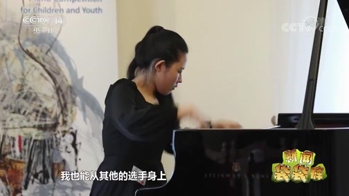 新闻袋袋裤 《新闻袋袋裤》 20190530