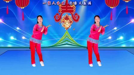 动感时尚广场舞 欢欢喜喜过新年《2022年一切随心愿》祝好运连连