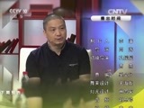 读书 《读书》 20151012 余戈 《1944：腾冲之围》