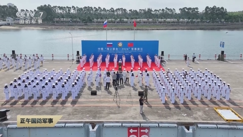 正午国防军事 《正午国防军事》 20240714