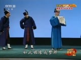 中国京剧音配像精萃 《中国京剧音配像精粹》 20170429 京剧《铡判官》1/2