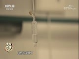 道德观察 《道德观察（日播版）》 20180313 信仰与力量——有事儿找老马