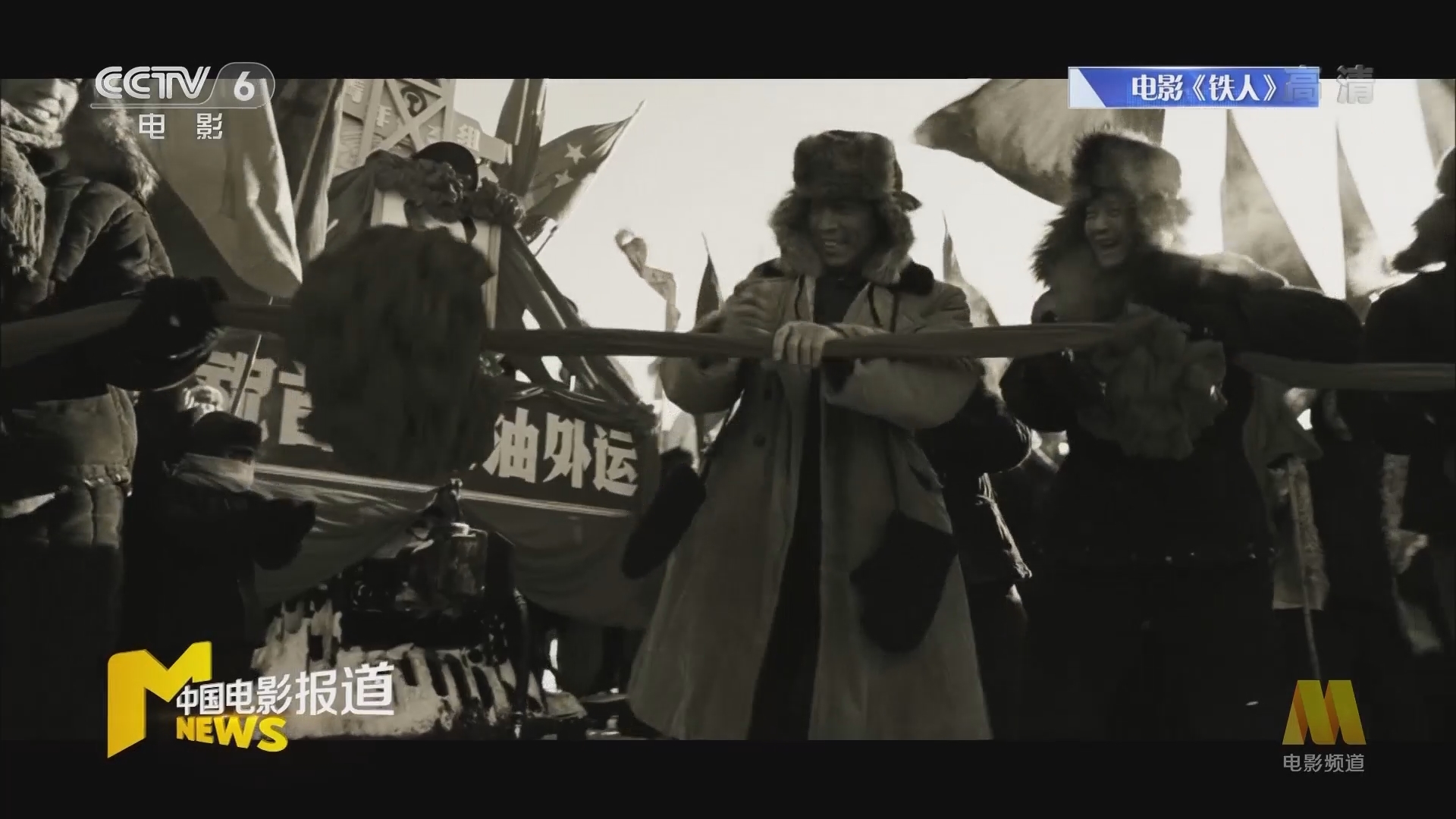 《中国电影报道》 20210915