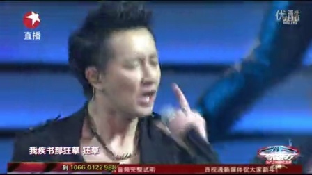 东方卫视2013跨年晚会 韩庚借狂草释放自己