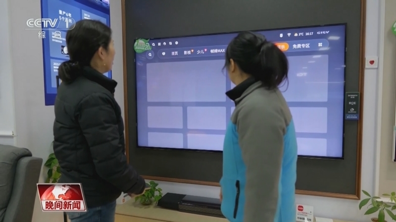 晚间新闻 《晚间新闻》 20250319
