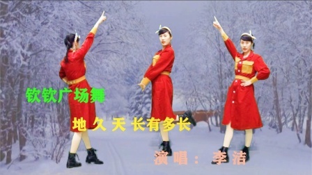 广场舞《地久天长有多长》现实入心，不过是承诺在撒谎