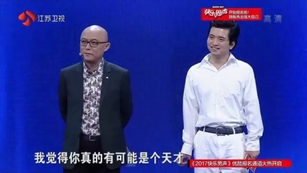 非诚勿扰 史上十大最搞怪男嘉宾
