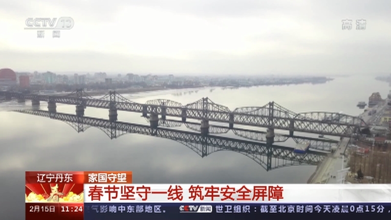 《正月里来是新春》 20210215