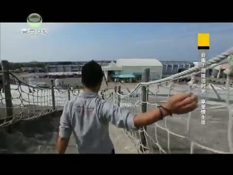 时尚旅游 《时尚旅游》 20141205 台南——回味旧时光 享受慢生活