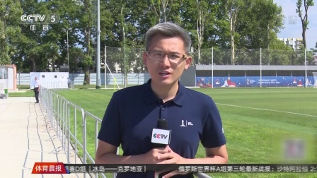 豪门聚焦 秘鲁训练 时隔36年重返世界杯 不能空手回家