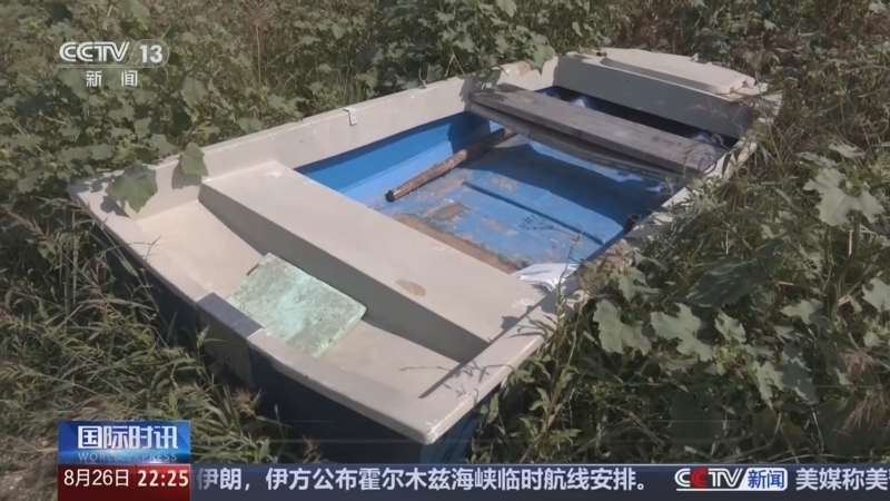 国际时讯 《国际时讯》 20260826
