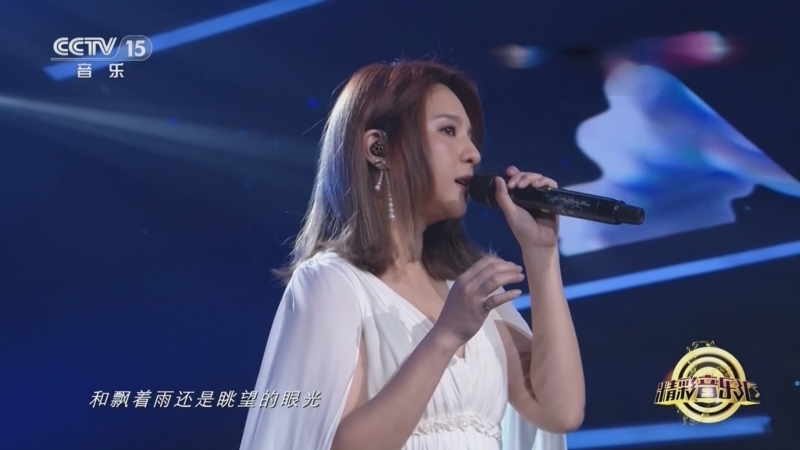 精彩音乐汇 《精彩音乐汇》 20241128 我的爱对你说 18:14