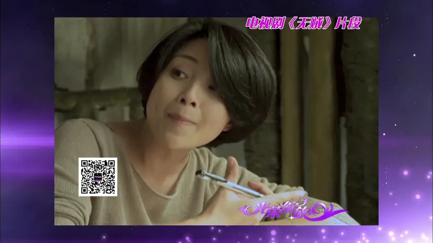 《光荣绽放 2014》第1期