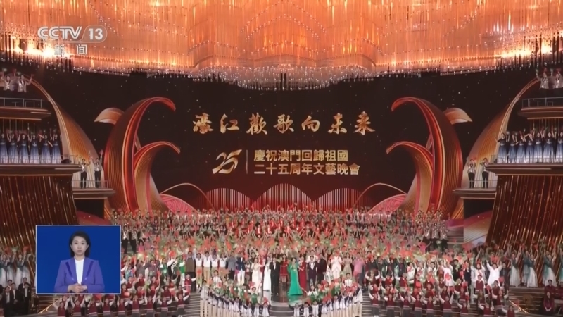 共同关注 《共同关注》 20241220