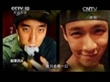 心理访谈 《心理访谈》 20150626 明星吸毒的背后