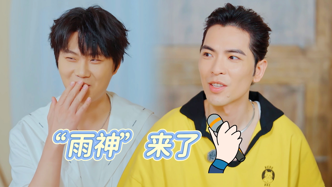 五十公里桃花坞 第6季 超越目标坞民第4期上：萧敬腾爆笑回应“雨神”称号