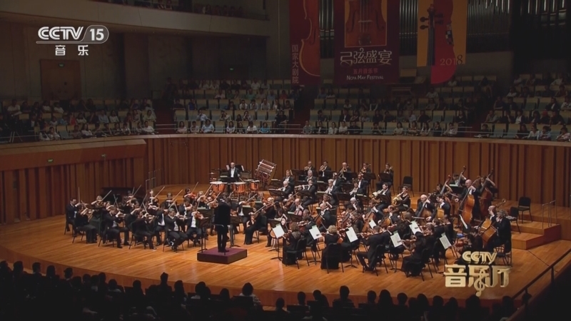 CCTV音乐厅 《CCTV音乐厅》 20250728 古典交响作品系列音乐会（14）