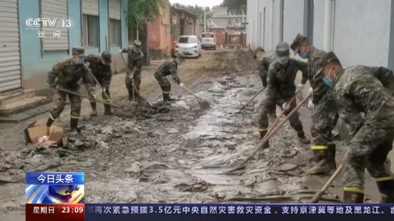24小时 《24小时》 20230806
