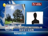 评辨天下 《评辨天下》 20160918 低龄留学说利弊