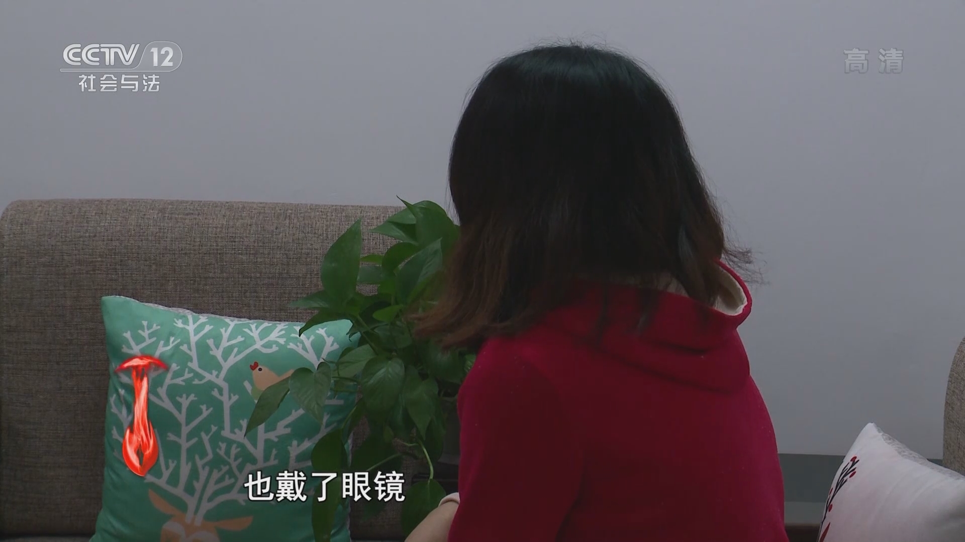 道德观察 《道德观察(日播版)》 20220105 消失的女友