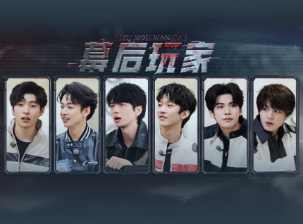 名侦探学院 第七季 第9期：幕后玩家