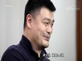 篮球公园 [篮球公园]20171229 回望中国篮球的2017