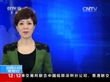 新闻30分 《新闻30分》 20161023