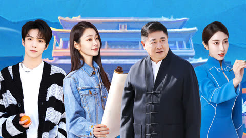 登场了！北京中轴线 暑期研学安排！宋轶罗一舟云逛故宫