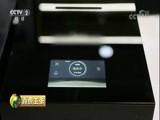 消费主张 《消费主张》 20180306 爱上中国造（二）：厨房里的革命