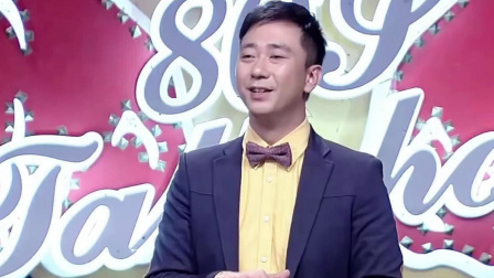 今晚80后脱口秀 邓超口吞