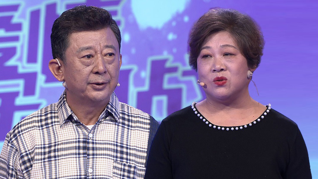 夫妻退休后矛盾多 陆琪:试试“休克疗法”